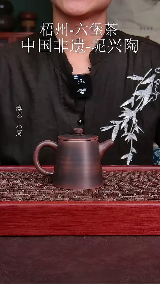 坭兴陶瑕疵桶金壶（不退不换）