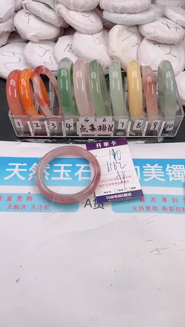 未镶嵌手镯石英质玉S110