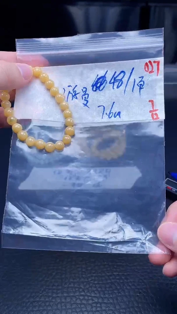 未镶嵌定制翡翠游*027毛货需精细抛光+多样性发货一件珠串