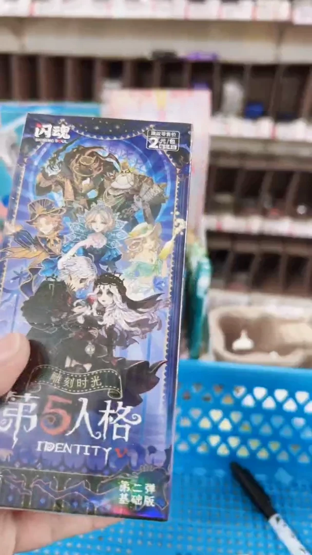 闪魂第5人格ID5-DKSG-JCB02FE雕刻时光_第2弹2元包--1盒