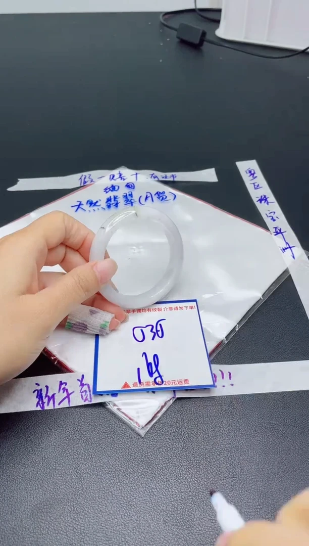 【闪购商品】翡翠手镯未镶嵌我