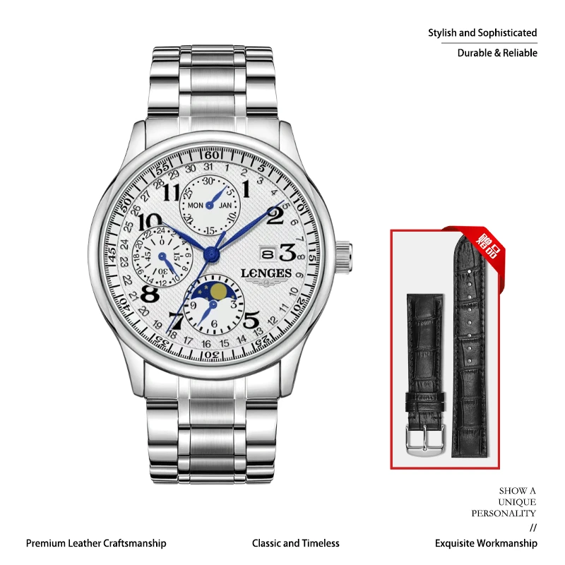 【专柜直发】奢品名表 男士六针月相名匠系列 夜光钢带手表-3313