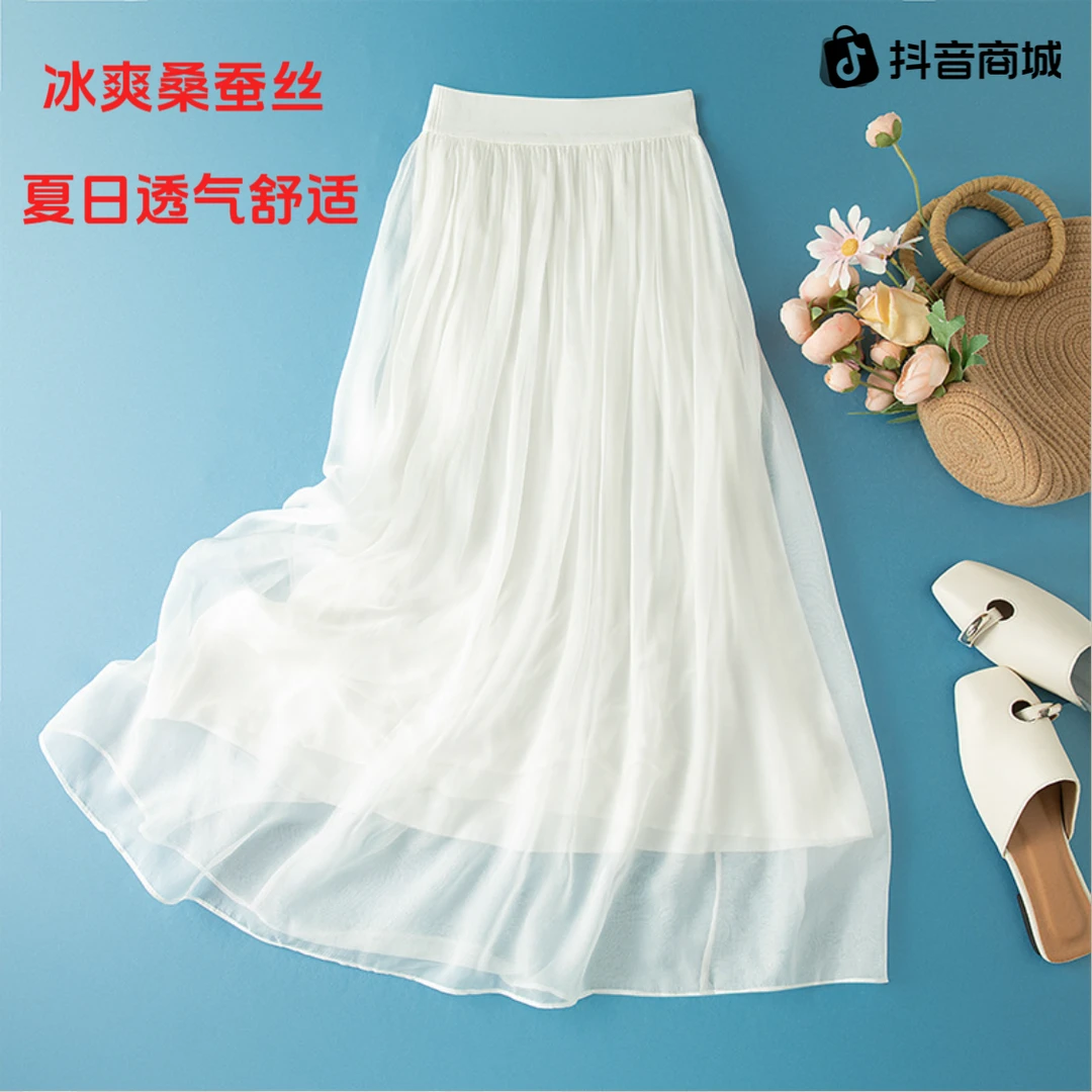 夏季100%桑蚕丝白色半身裙子出游服装女洋气高腰a字显瘦小白裙子