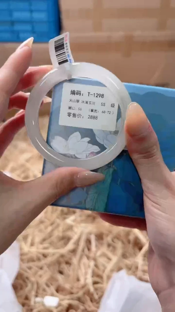 未镶嵌手镯石英质玉T-1298