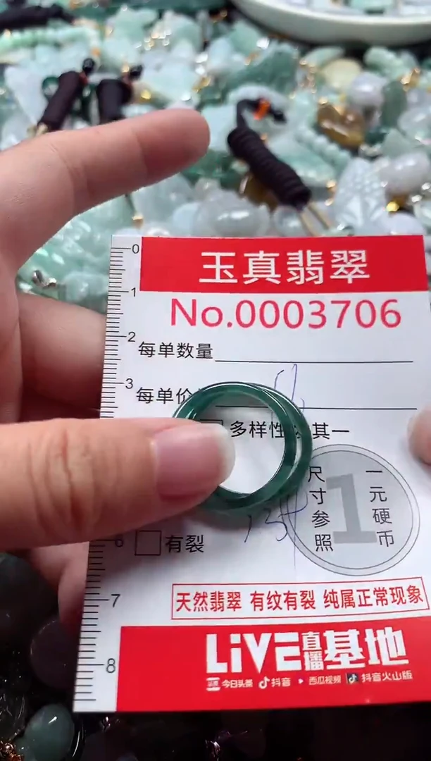 吊坠(不含链)未镶嵌翡翠3706