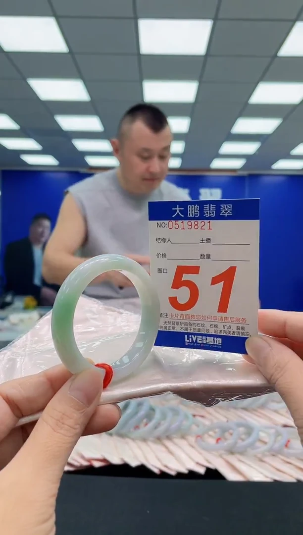 未镶嵌手镯翡翠AAAAAAAAA