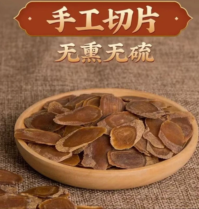 20g无糖足龄5年红参搭配麦冬女生必备可泡水泡酒煲汤