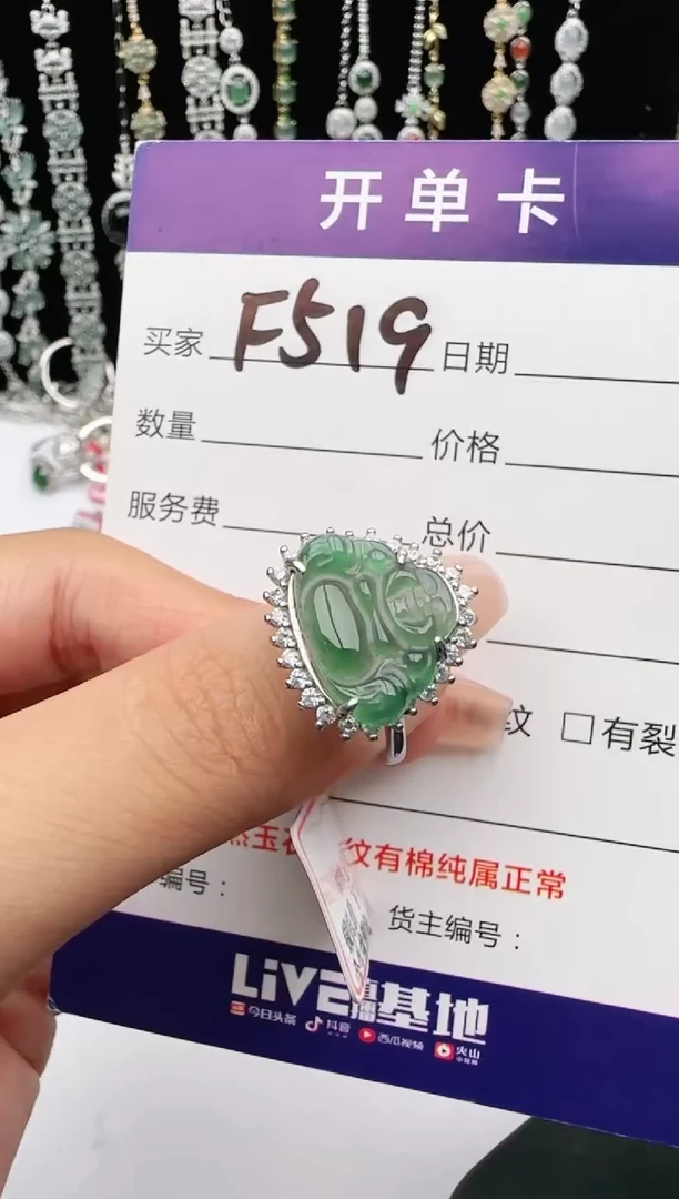 翡翠戒指银S925镶嵌2222