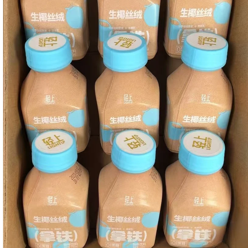 轻上生椰丝绒拿铁咖啡220ml*9瓶小瓶装即饮咖啡饮料新鲜日期正品