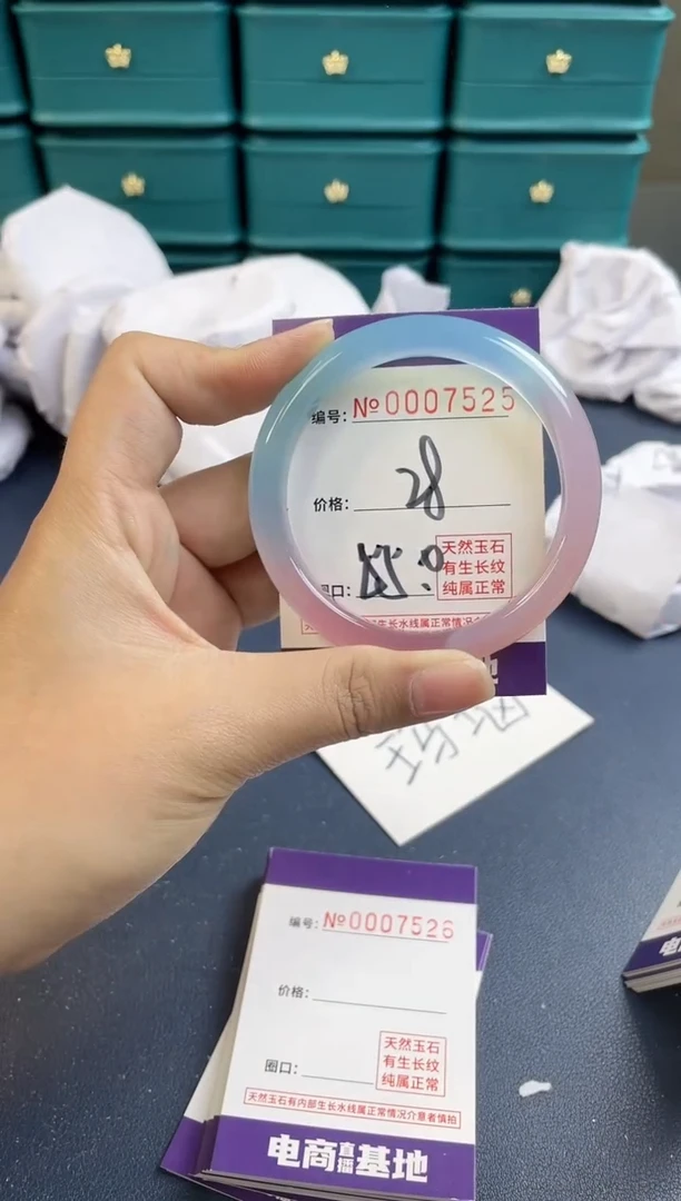 【闪购商品】玛瑙/玉髓手镯未镶嵌7525