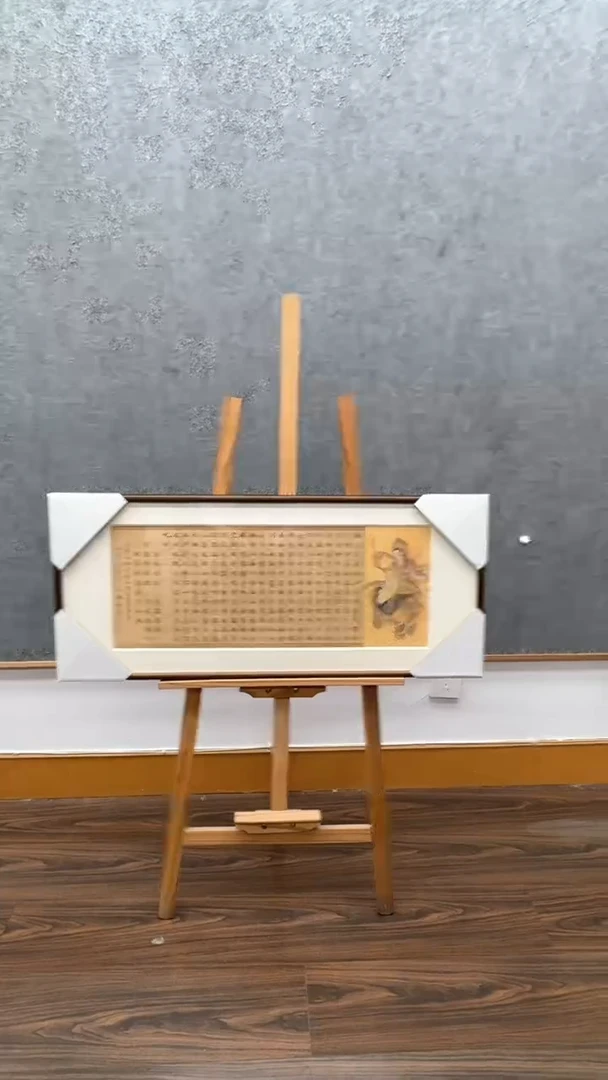 【闪购商品】书法肖博：