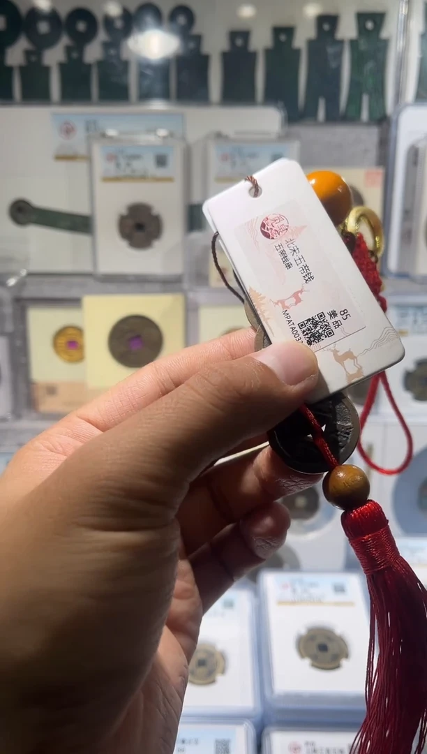 铜 齐泉  宋五帝  福利