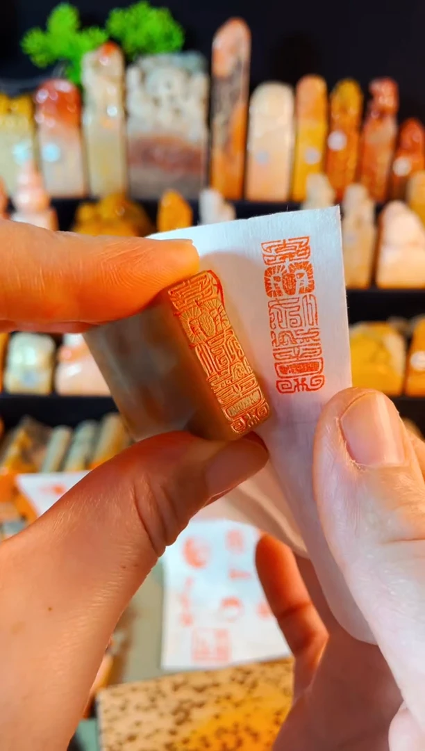 【闪购商品】巴林石印石手工篆刻《吉祥如意》1*3鸟虫