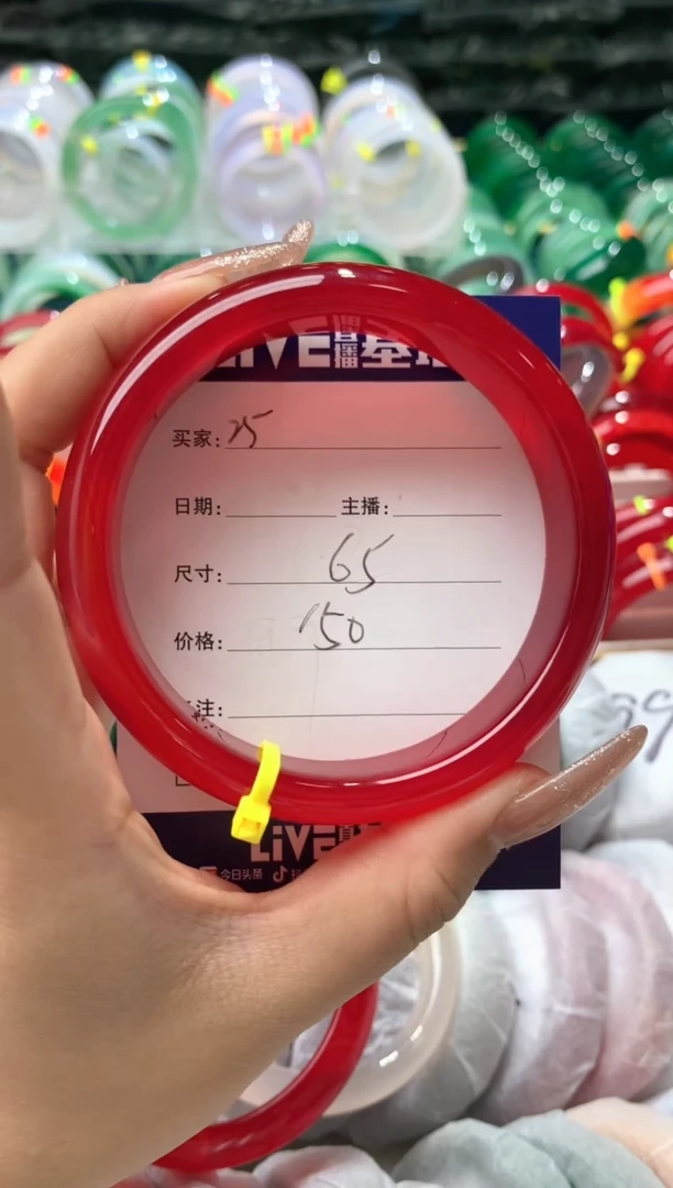 【闪购商品】玛瑙/玉髓手镯未镶嵌25