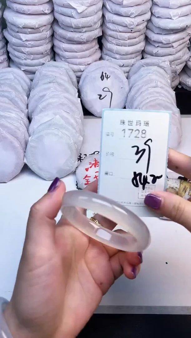 手镯玛瑙/玉髓未镶嵌1728