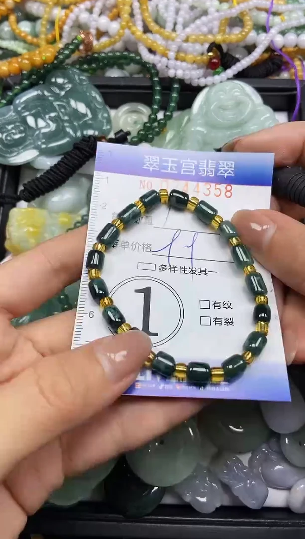 颈饰未镶嵌翡翠闪购C0244358