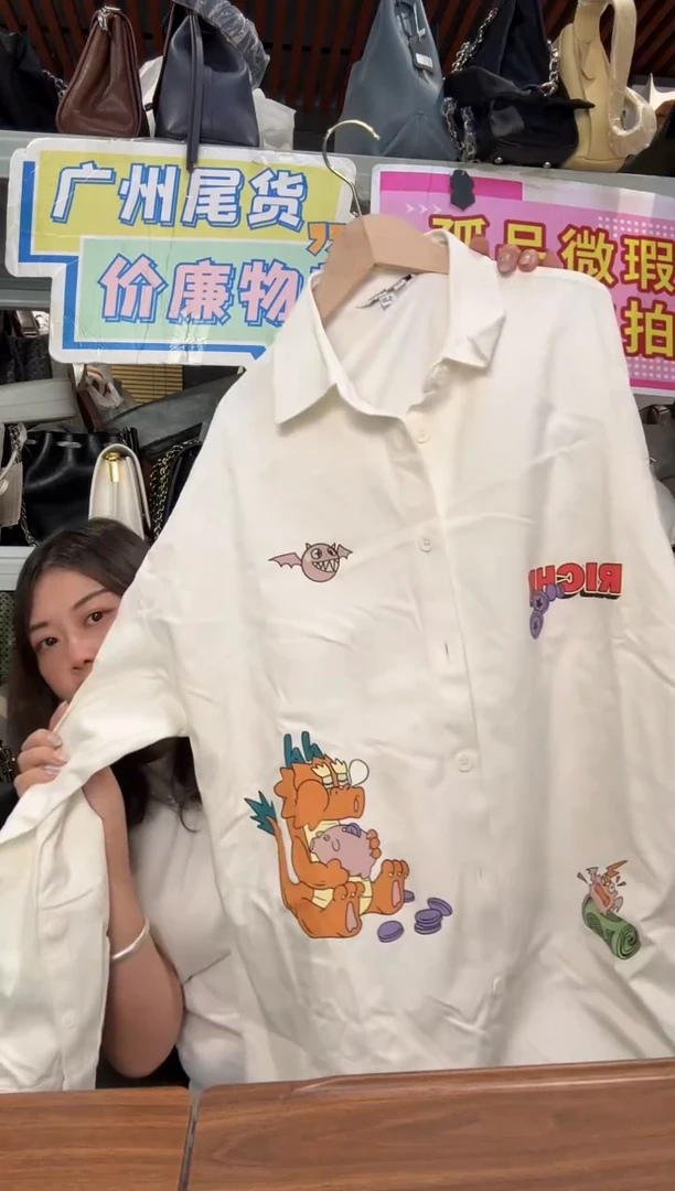 牛皮（革）孤品微瑕347