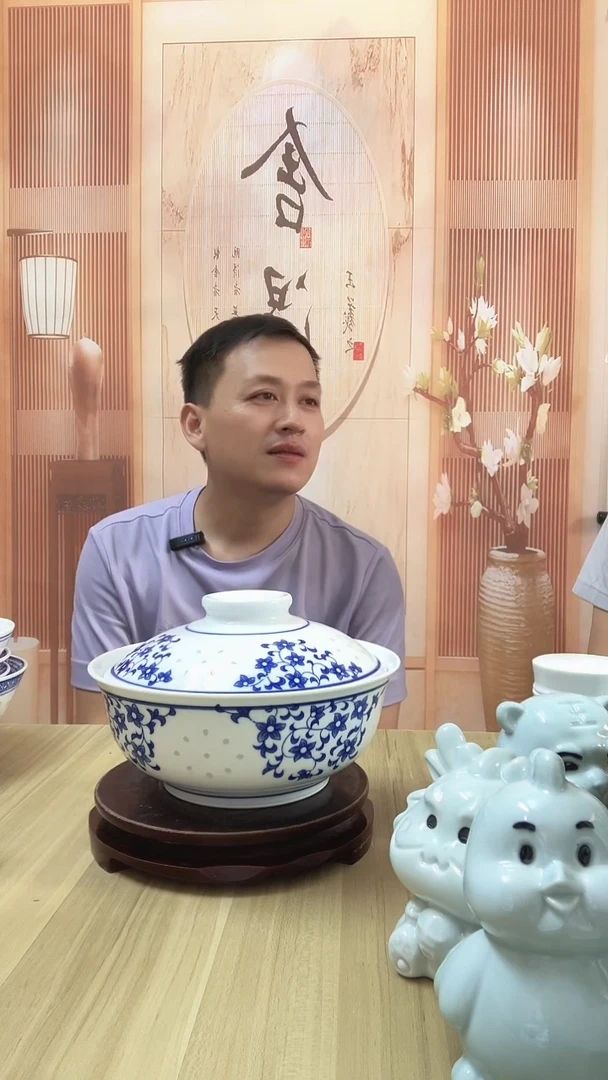 瓷8英寸紫金花玲珑盖碗1个