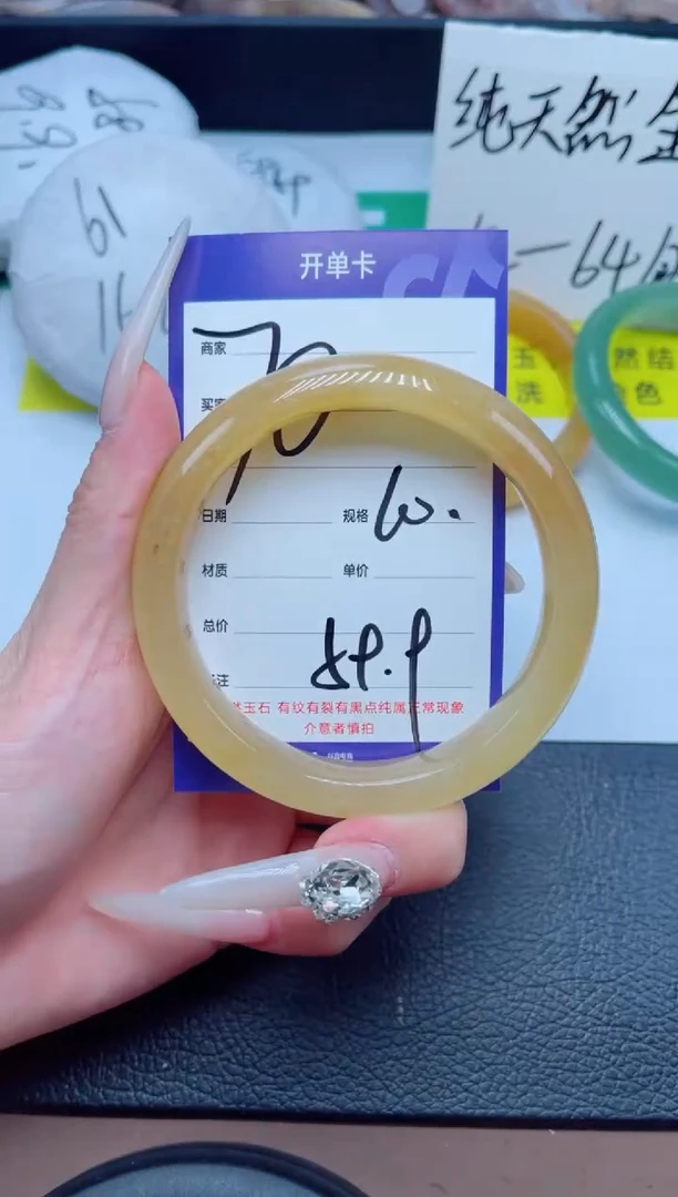 未镶嵌手镯石英质玉70-60