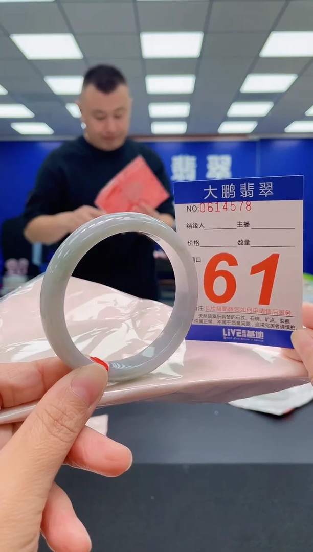 未镶嵌手镯翡翠AAAAAAAAA