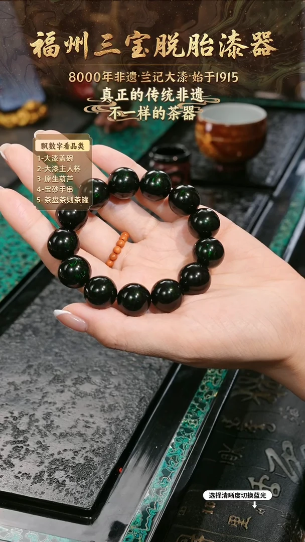 兰记手工漆器-一物一拍 以商品图片为主