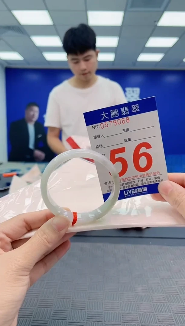 翡翠手镯未镶嵌AAAAAAAAAAAAAAAA