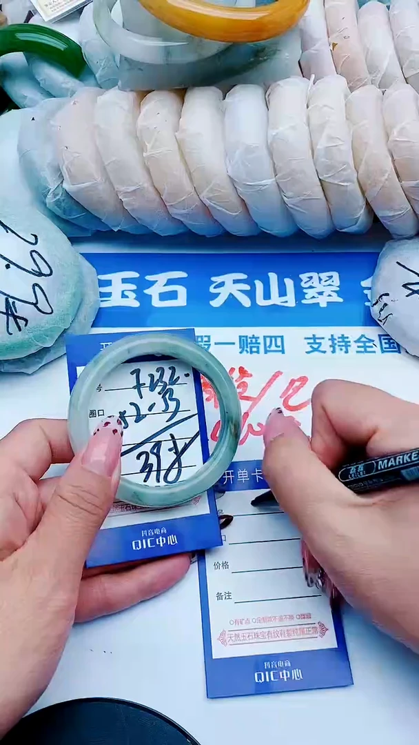 未镶嵌手镯石英质玉F232+52-53