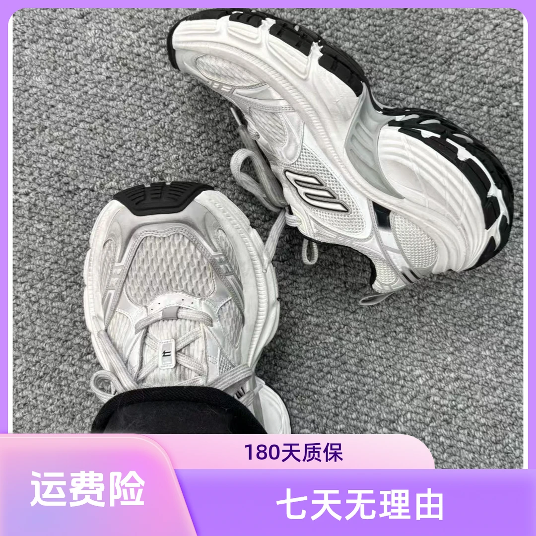 10XL男女同款老爹鞋做旧脏脏鞋时尚百搭潮流爆款厚底增高休闲10xl