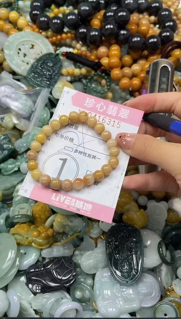 颈饰未镶嵌翡翠闪购0416315