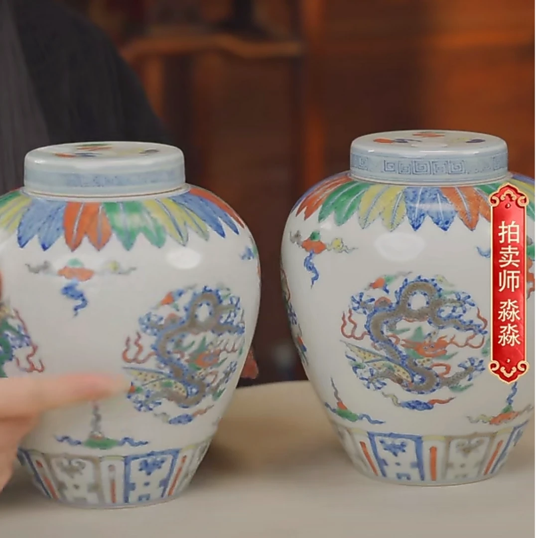 国呈拍卖古董瓷器