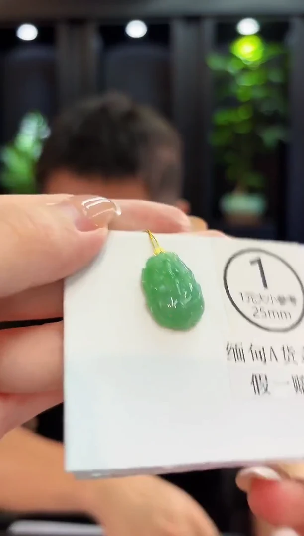 吊坠(不含链)18K金镶嵌翡翠 缅料A货/支持复检/一件