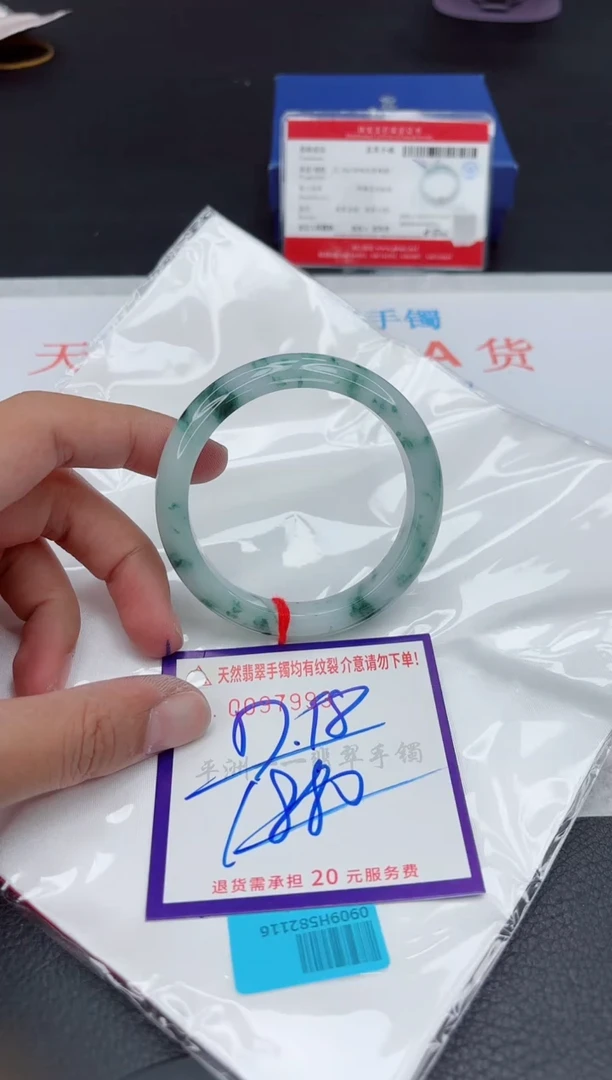 未镶嵌手镯翡翠11111111