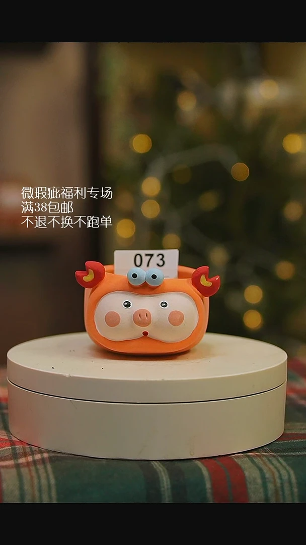 微瑕花盆不退不换73