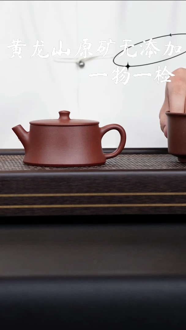 茶壶紫砂宜兴紫砂原矿无添加