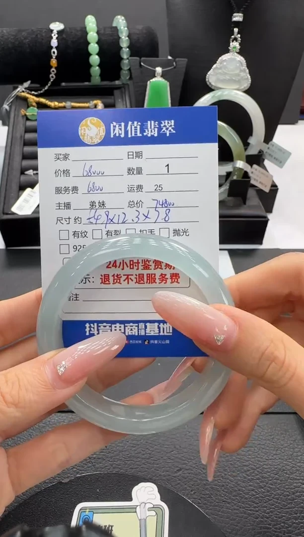 未镶嵌手镯翡翠翡翠手镯