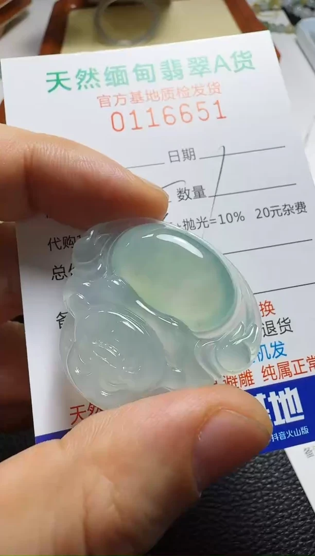 未镶嵌定制翡翠淡**?翡翠