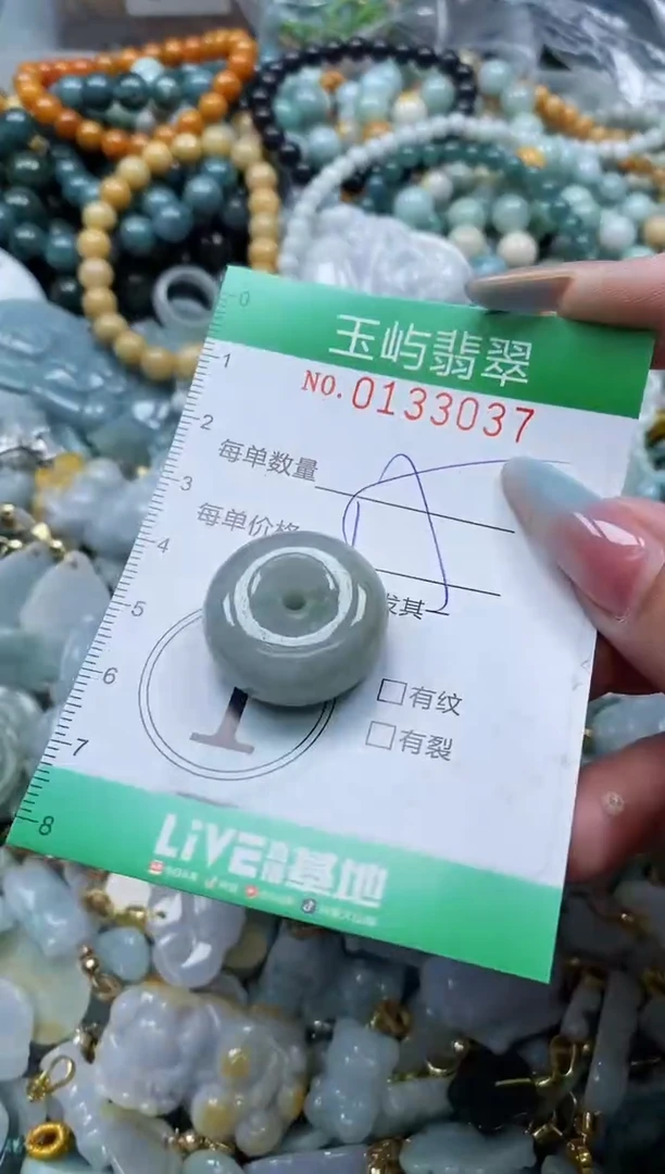 翡翠未镶嵌颈饰闪购0133037