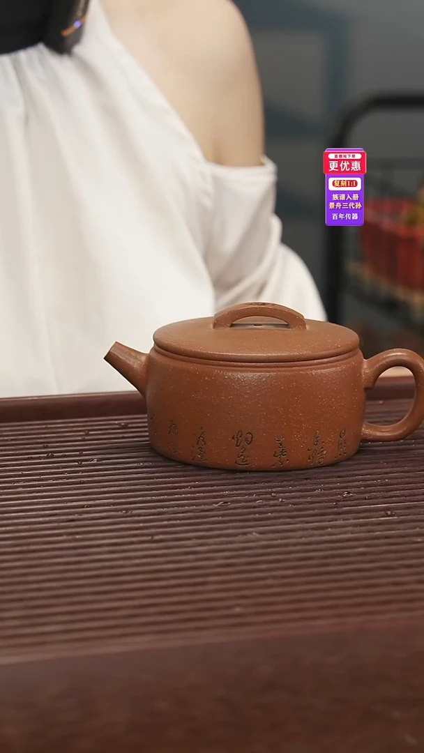 茶壶紫砂紫砂壶紫砂壶