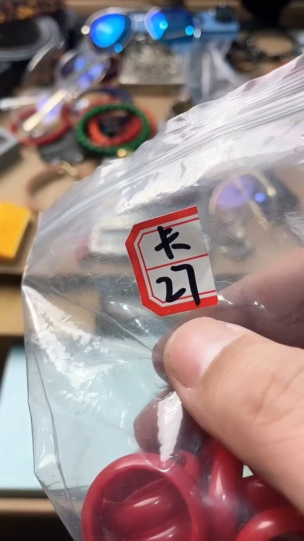 【闪购商品】瓷片新永华世家大姐夫家206