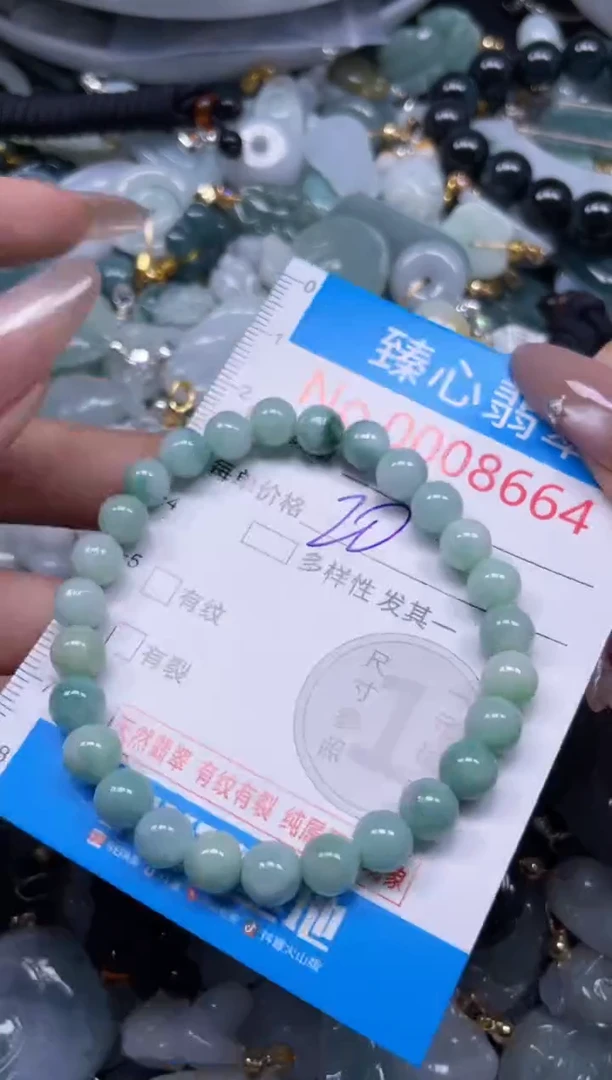 颈饰未镶嵌翡翠8664