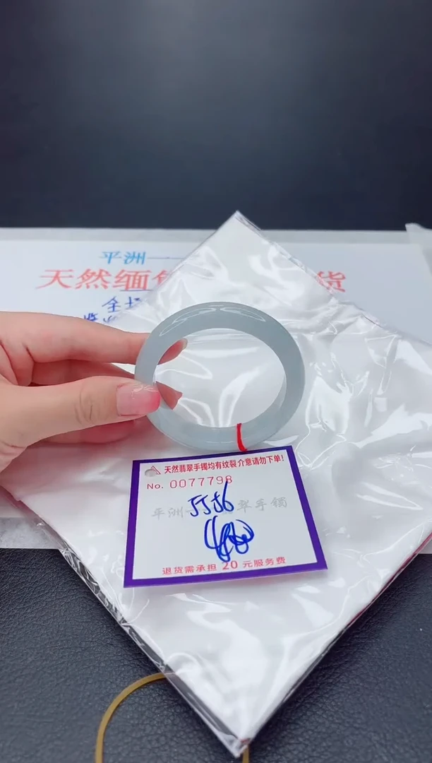 未镶嵌手镯翡翠111111111