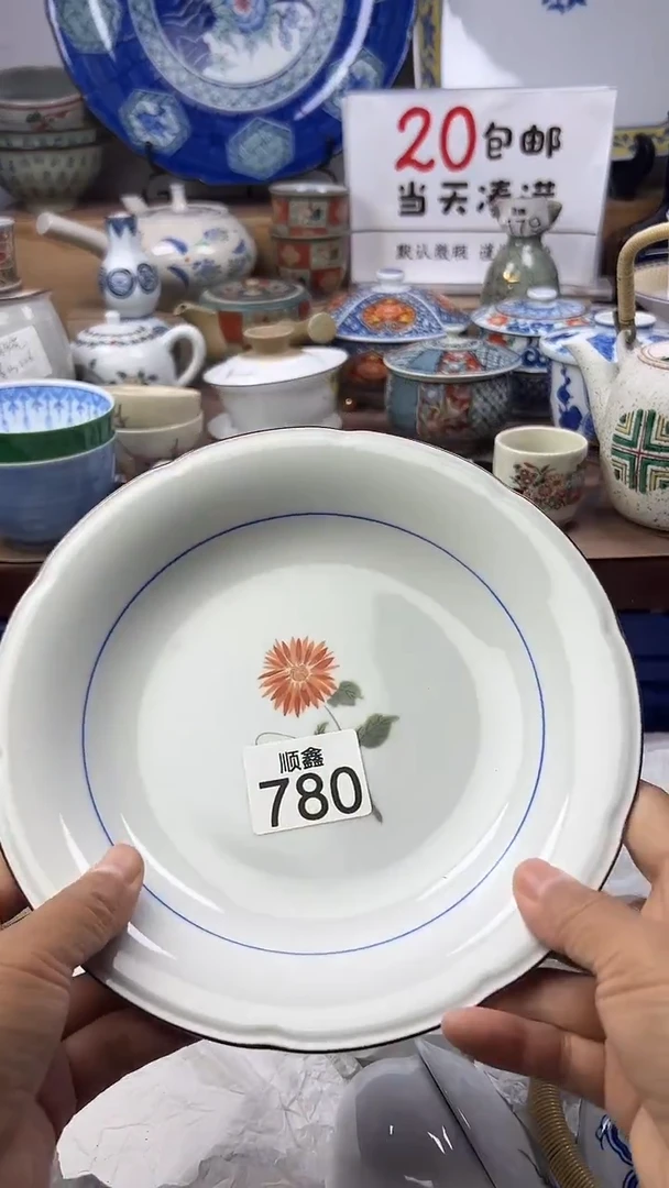 R*i顺鑫工艺品店闪购
