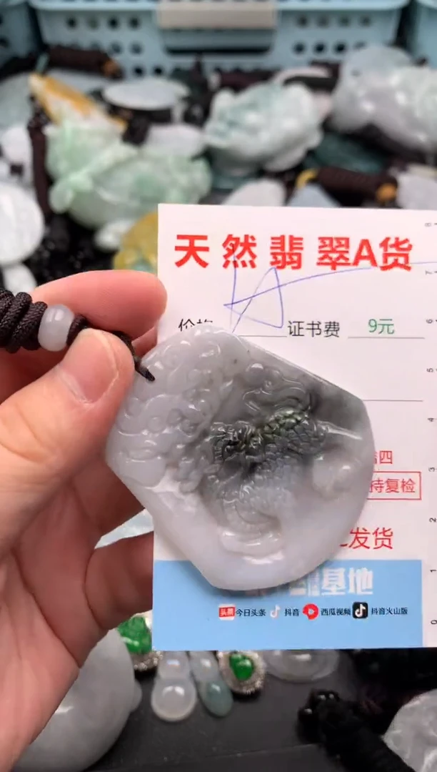 吊坠(不含链)未镶嵌翡翠1