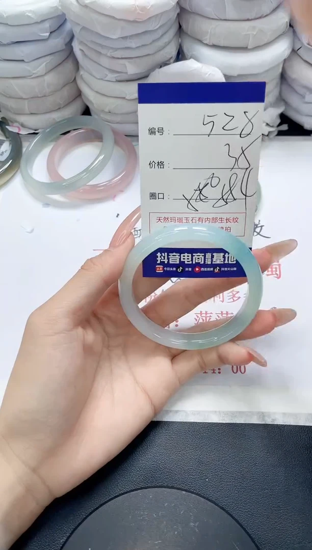 未镶嵌手镯玛瑙/玉髓528
