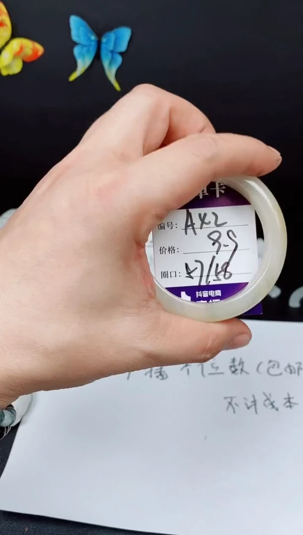 石英质玉手镯未镶嵌编号A--42