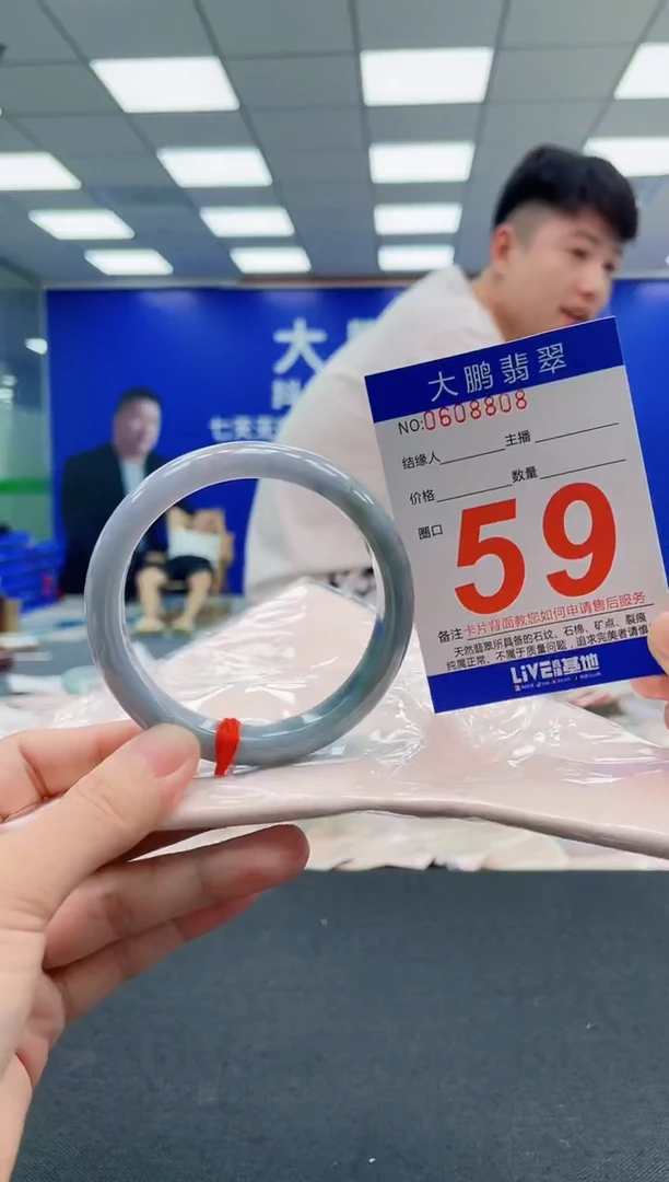翡翠手镯未镶嵌AAAAAAAAAAAAAAAAAA
