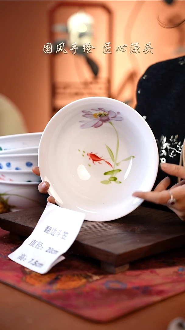 陶瓷景德镇高温釉中彩翻边斗笠直径20高7.5