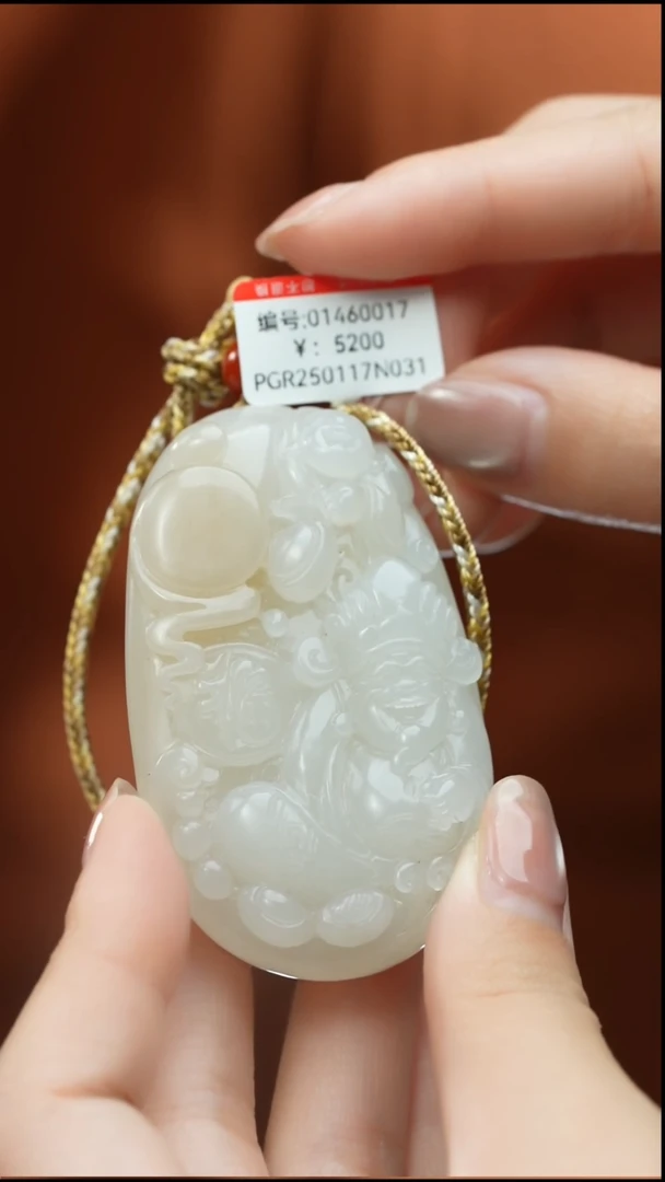 【闪购商品】和田玉颈饰未镶嵌吊坠