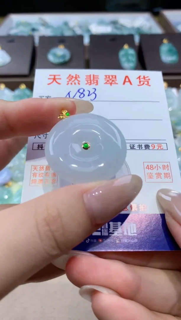 颈饰18K金镶嵌翡翠天然缅甸翡翠A货挂件