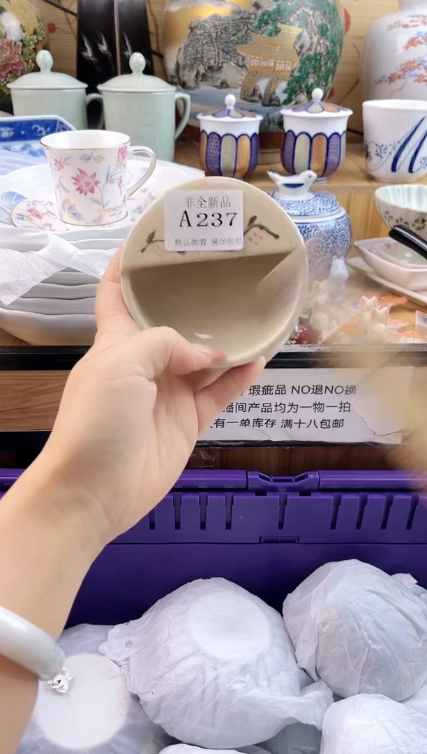 -***-==============a237